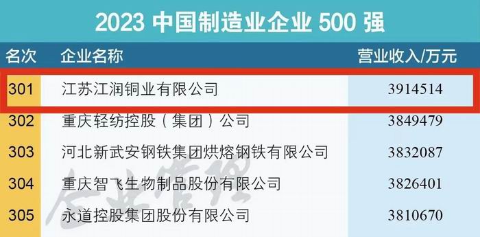 微信圖片（piàn）_20230920164414